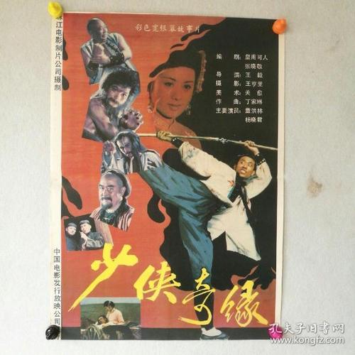 房产证可写几个人名字